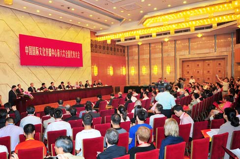 6、中國國際文化傳播中心第六次全國代表大會完成各項大會議程圓滿結(jié)束。.jpg