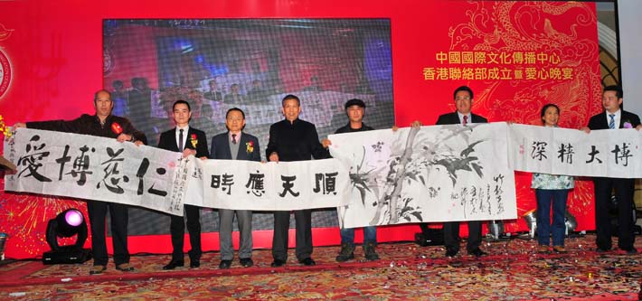 7、著名書(shū)畫(huà)藝術(shù)家丁觀家、張雪明、常伍亮、王洪亮、高斌、愛(ài)新覺(jué)羅·恒炎、王藝、林 銘恩等向香港聯(lián)絡(luò)部贈(zèng)送書(shū)畫(huà)作品.jpg
