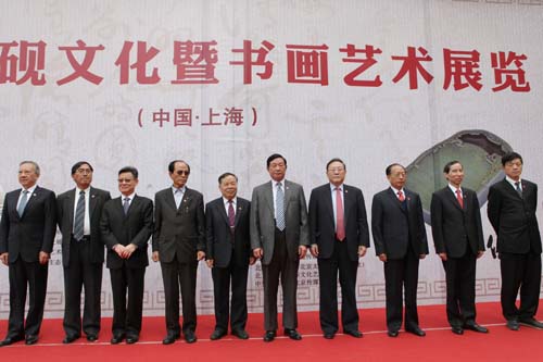 1、2013年 4月16日,2013中華硯文化暨書畫藝術(shù)展覽會在滬開幕.jpg