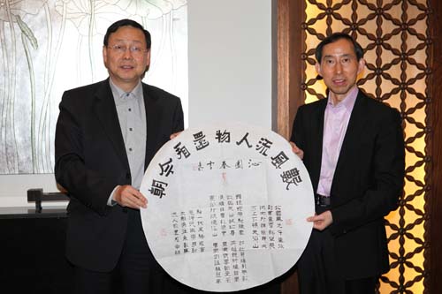 17、中國駐韓國大使張鑫森會見代表團,圖為龍宇翔向張鑫森贈送書法作品。.jpg