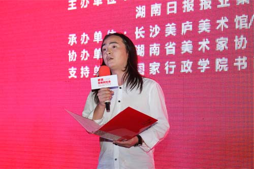 4、展覽開幕式上青年藝術(shù)家舒勇發(fā)表熱情洋溢的講話。.jpg