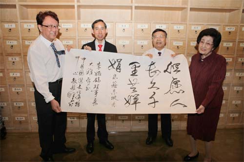 5、中國國際文化傳播中心副主席張黎、執(zhí)行主席龍宇翔向韓國金大中夫人李姬鎬贈(zèng)送書法作品。.jpg