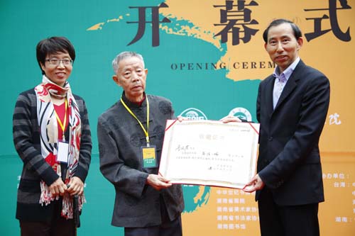 2、中國國際文化傳播中心黨組書記、執(zhí)行主席應邀出席展覽并為書畫家頒布收藏證書。.JPG