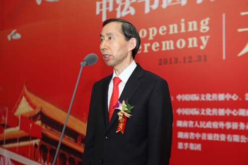 4、全國政協(xié)委員、全國政協(xié)外事委員會委員、中國國際文化傳播中心黨組書記、執(zhí)行主席龍宇翔出席開幕式并致辭。.jpg