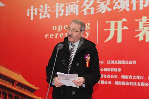 3、法國瓦勒德瓦茲省副省長喬治•柳耐爾先生出席開幕式并致辭。.jpg