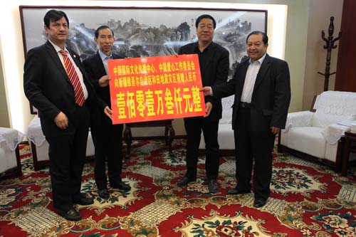 2、龍宇翔、艾買(mǎi)依民提向和田地區(qū)行政公署捐贈(zèng)善款。.jpg