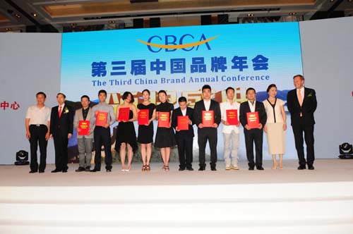8,龍宇翔執(zhí)行主席、楊學(xué)義書記和海謐戴高樂(lè)先生為奧運(yùn)冠軍頒發(fā)“中國(guó)自主品牌推廣大使”榮譽(yù)證書.jpg
