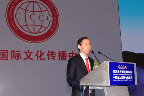 3,龍宇翔執(zhí)行主席在頒獎(jiǎng)盛典上致辭.jpg
