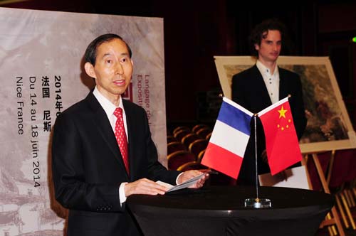 中國國際文化傳播中心執(zhí)行主席龍宇翔在開幕式上致辭.jpg
