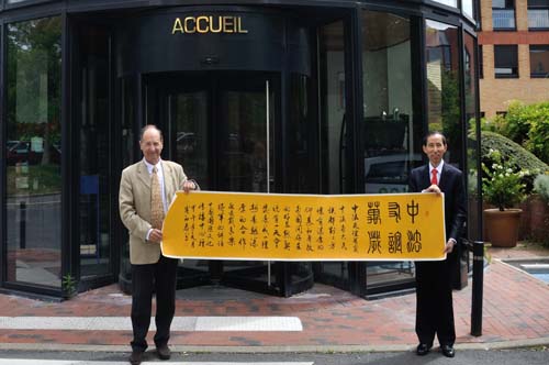 龍主席會見瓦茲河谷省副省長米歇爾·蒙達爾多1.jpg