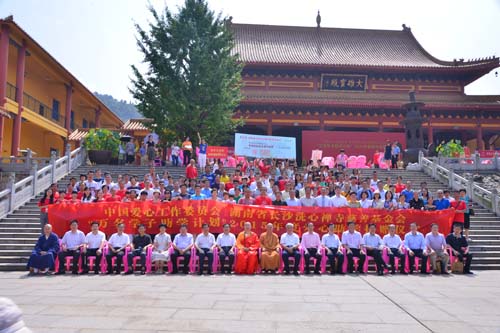 1822Ї(gu)(i)ĹίT(hu)ͺʡL(zhng)ɳϴĶU´ƻ(hu)ͬe“f(wn)W(xu)W(xu)Ӌ(j)”2015W(xu)ٛ(zng)l(f)