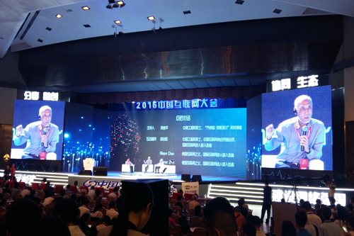 1 2016Ї(lin)W(wng)(hu)_ĻʽF(xin).jpg