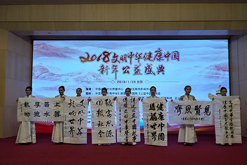 4盛和泰等領(lǐng)導(dǎo)贈(zèng)送的書(shū)法作品.jpg