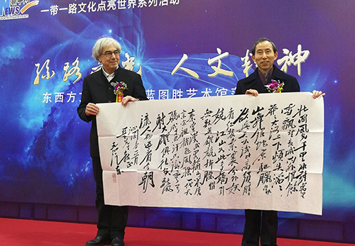 2 龍宇翔向雷米·艾融贈送書法作品.jpg