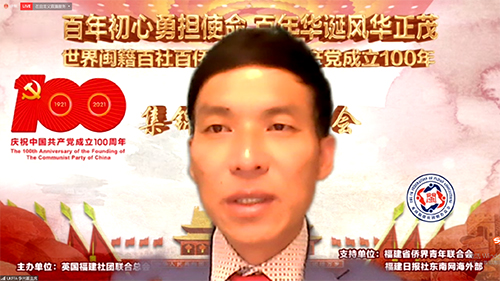 2李光喜致辭.png