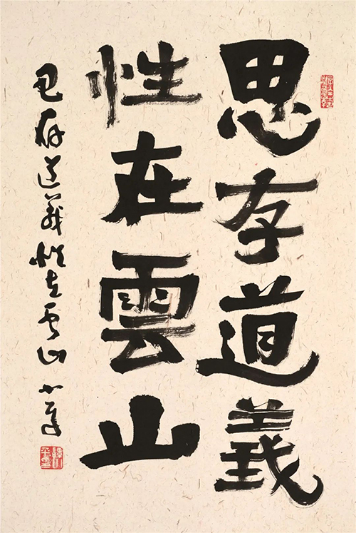 12TСƽ (sh) ˼xɽ 40cm×27cm.jpg