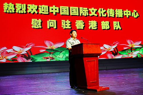2、駐港部隊(duì)司令員譚本宏致辭.jpg
