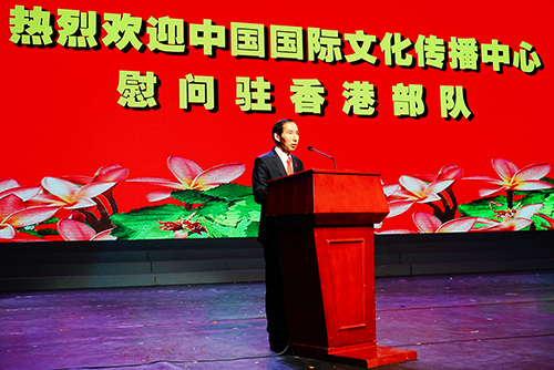1、中國國際文化傳播中心執(zhí)行主席龍宇翔致辭.jpg