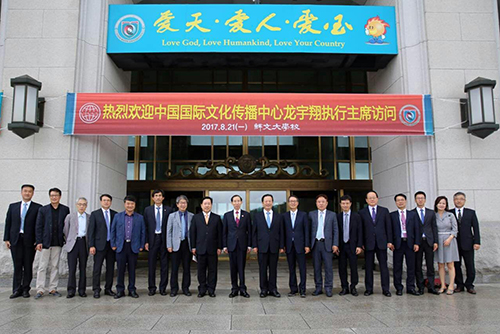 1 龍宇翔(左9)與校領(lǐng)導和教授合影.jpg