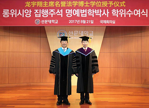 3 龍宇翔與鮮文大學校長黃善祚.jpg