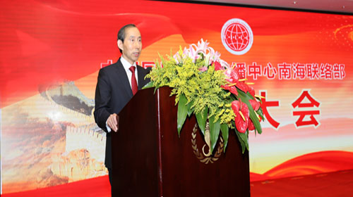 3 中國國際文化傳播中心執(zhí)行主席龍宇翔致辭.jpg