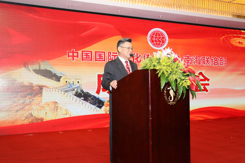 2 中國國際文化傳播中心副主席沙祖康宣讀《關(guān)于中國國際文化傳播中心南海聯(lián)絡(luò)部任職決定》.jpg