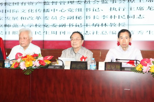 2、全國(guó)人大常委會(huì)副委員長(zhǎng)周鐵農(nóng),第九、十屆全國(guó)人大常委會(huì)副委員長(zhǎng)、北京師范大學(xué)管理學(xué)院院長(zhǎng)蔣正華,中國(guó)國(guó)際文化傳播中心