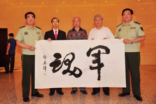 1、中國(guó)國(guó)際文化傳播中心、 中國(guó)書(shū)畫(huà)藝術(shù)委員會(huì)領(lǐng)導(dǎo)雷鳴球、邵華澤、龍宇翔向武警特警學(xué)院贈(zèng)送書(shū)畫(huà)作品《軍魂》.jpg