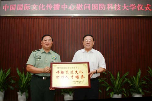 5、國(guó)防科技大學(xué)政委王建偉代表學(xué)校向中心頒發(fā)榮譽(yù)獎(jiǎng)牌。 (攝影:何書(shū)遠(yuǎn))、.jpg