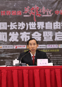 3、龍宇翔執(zhí)行主席在新聞發(fā)布會上致辭 .jpg